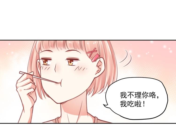 第8话 我的愿望？不，我们的(1/3)-第10话