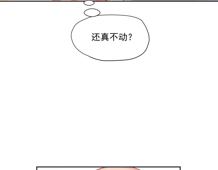 第8话 我的愿望？不，我们的(1/3)-第10话