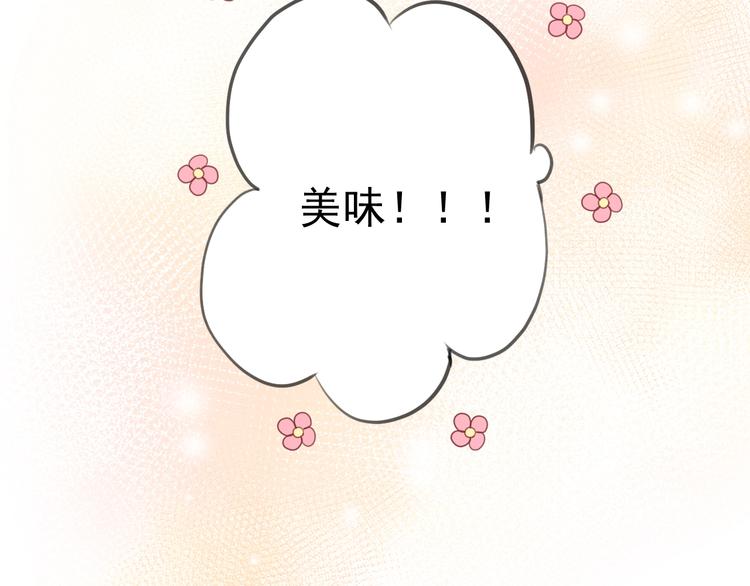 第8话 我的愿望？不，我们的(1/3)-第10话