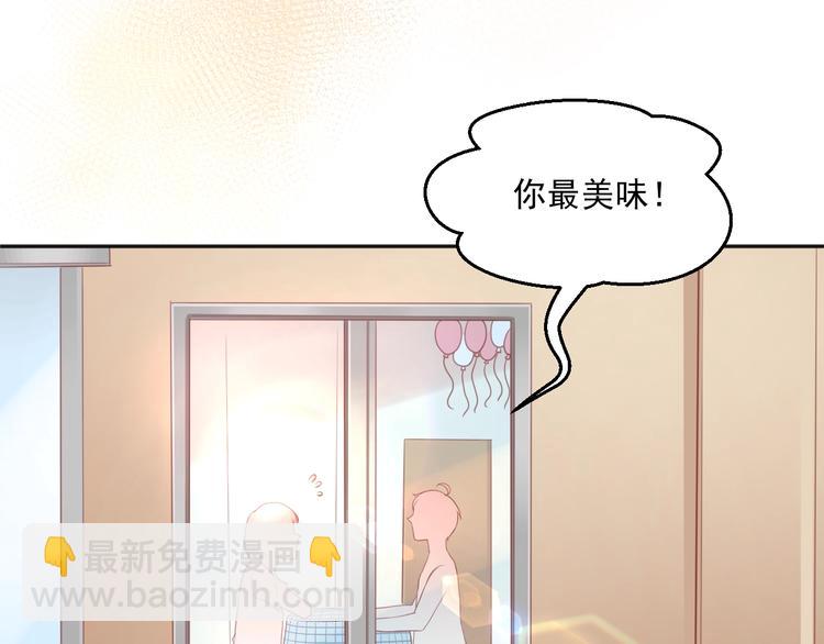 第8话 我的愿望？不，我们的(1/3)-第10话