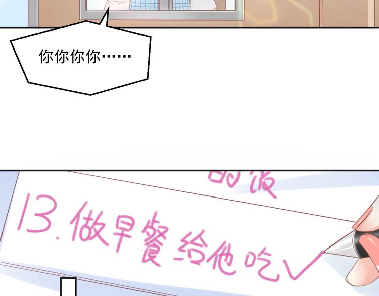 第8话 我的愿望？不，我们的(1/3)-第10话