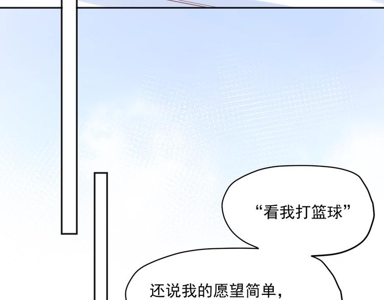 第8话 我的愿望？不，我们的(1/3)-第10话