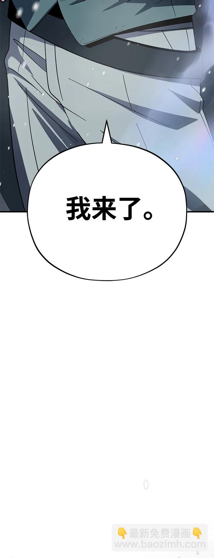 第118话 阿布拉克萨斯3