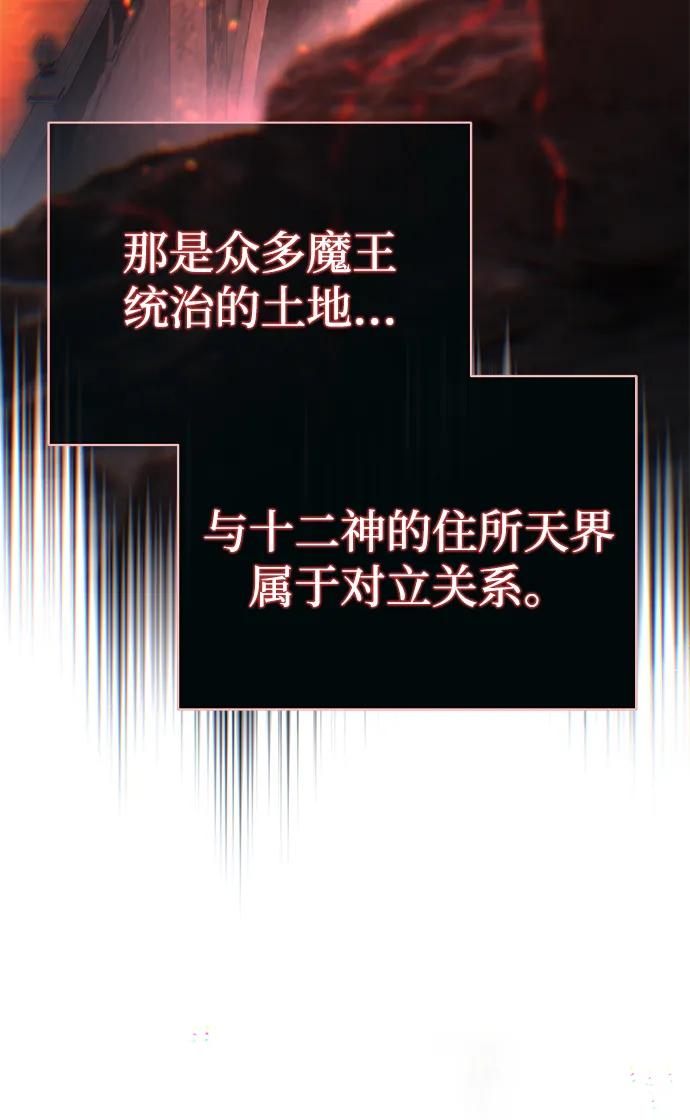 第144话 无之空间9