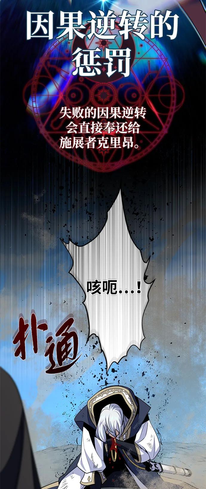 第144话 无之空间61