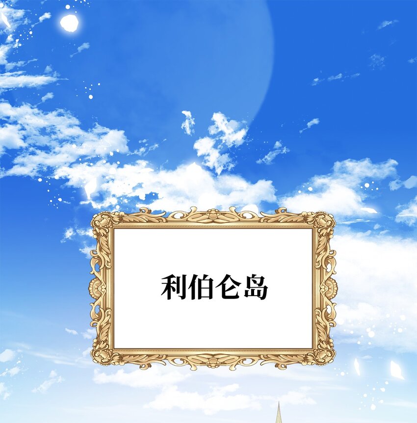 01 第一次选婿(1/2)-第2话