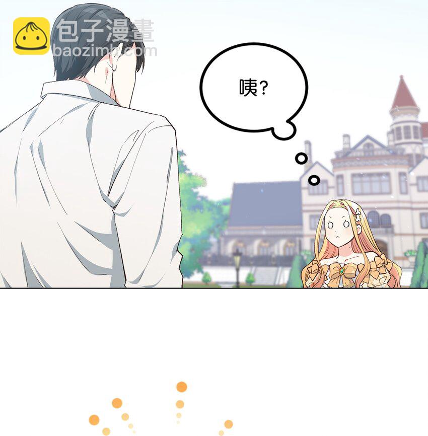 01 第一次选婿(1/2)-第2话