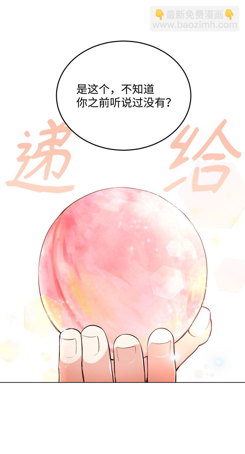 01 第一次选婿(1/2)-第2话