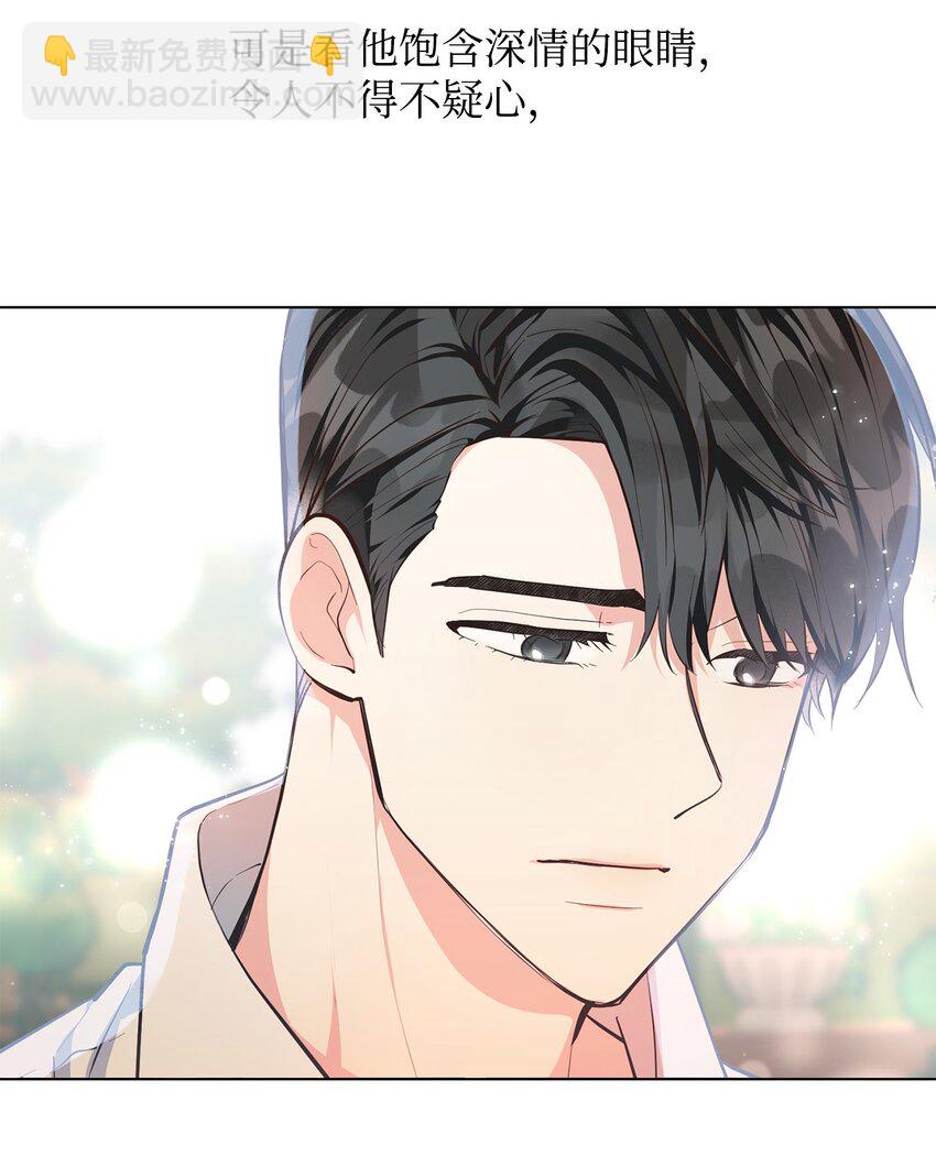 01 第一次选婿(1/2)-第2话