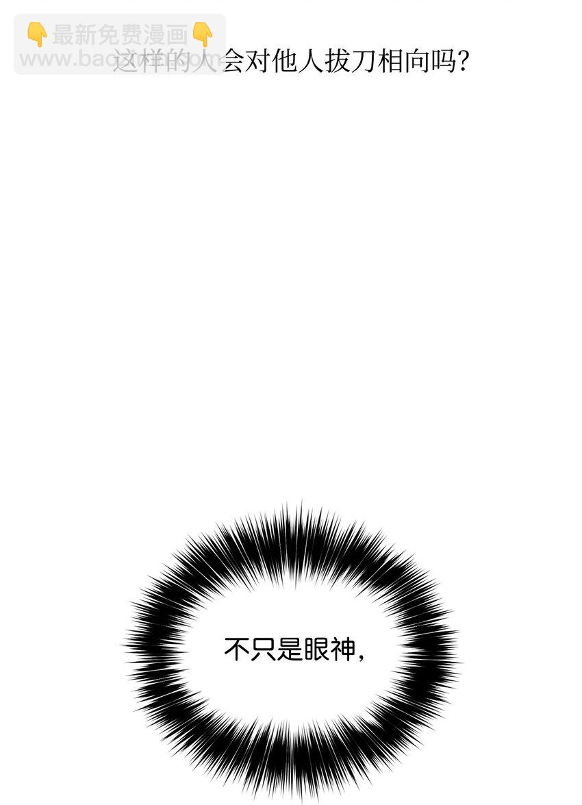 01 第一次选婿(1/2)-第2话