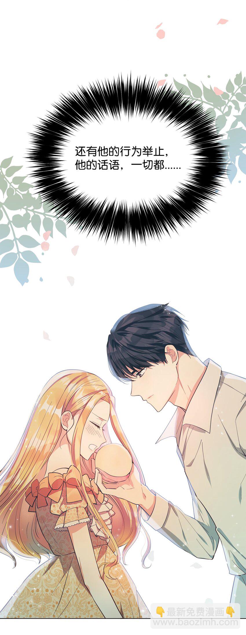 01 第一次选婿(1/2)-第2话