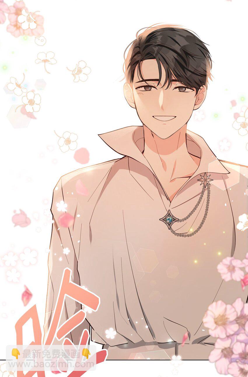 01 第一次选婿(1/2)-第2话