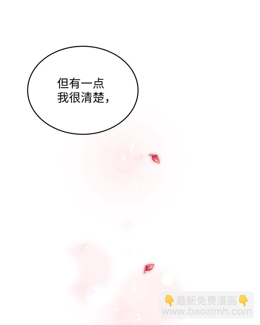 11 求婚成功(1/2)-第12话