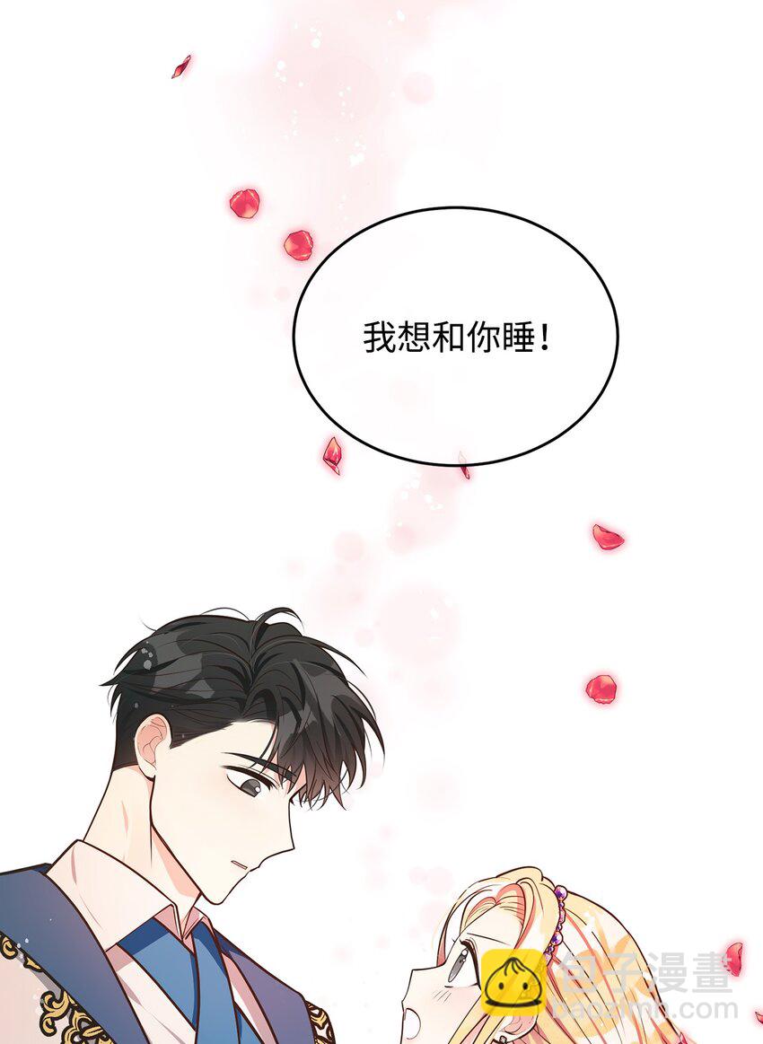 11 求婚成功(1/2)-第12话