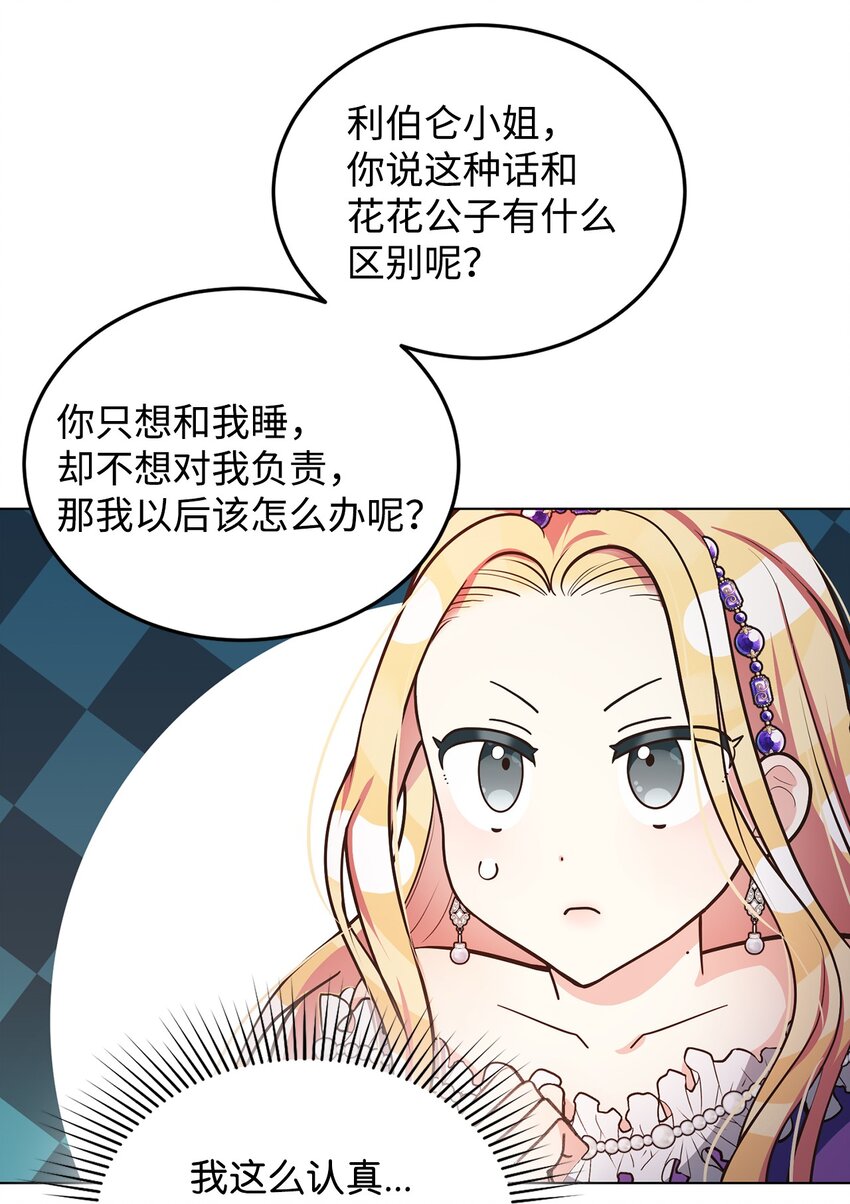 11 求婚成功(1/2)-第12话