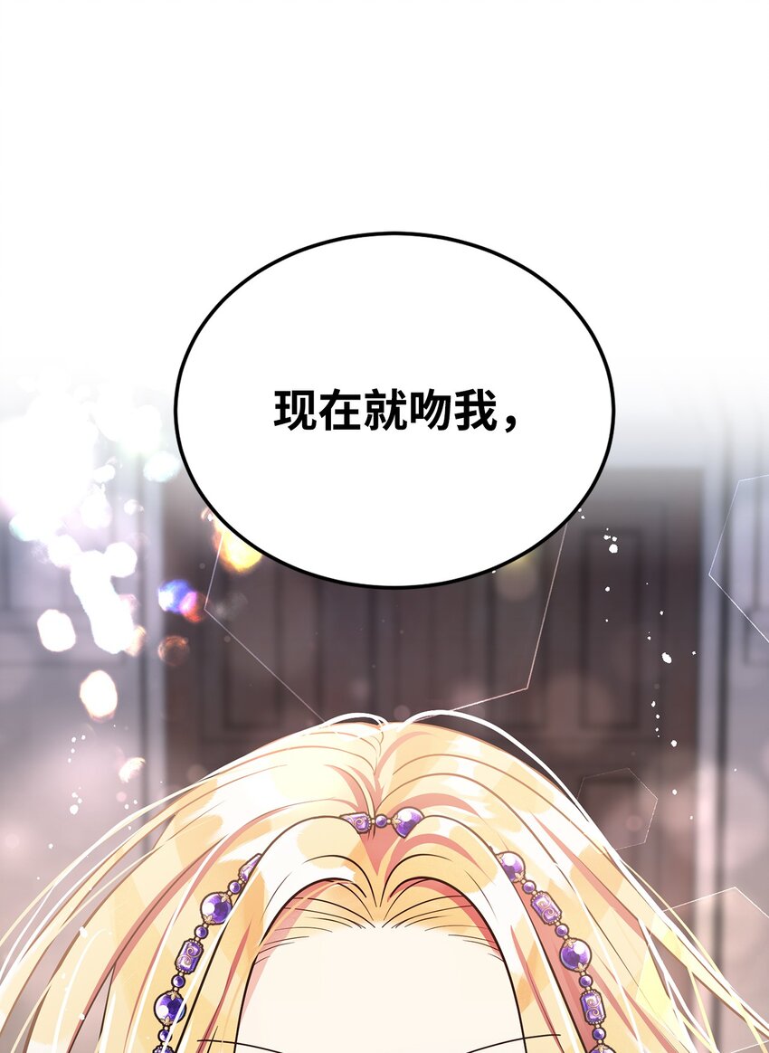 11 求婚成功(1/2)-第12话