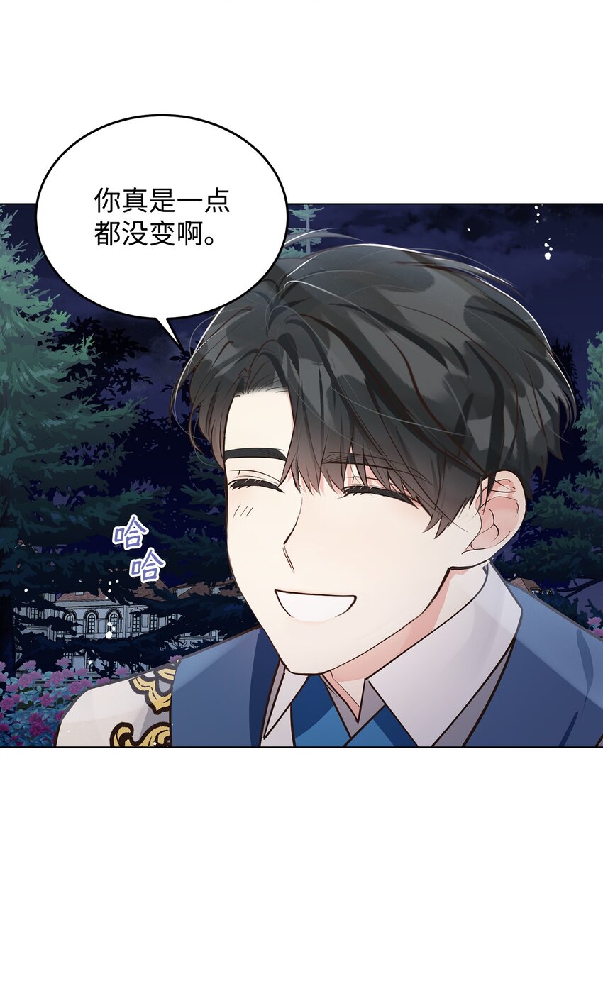 11 求婚成功(1/2)-第12话