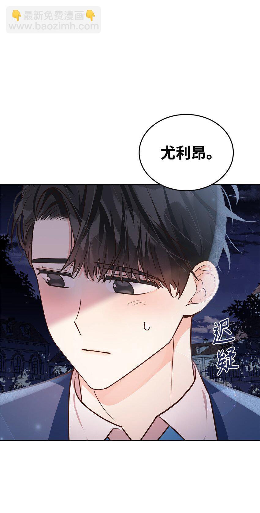 11 求婚成功(1/2)-第12话