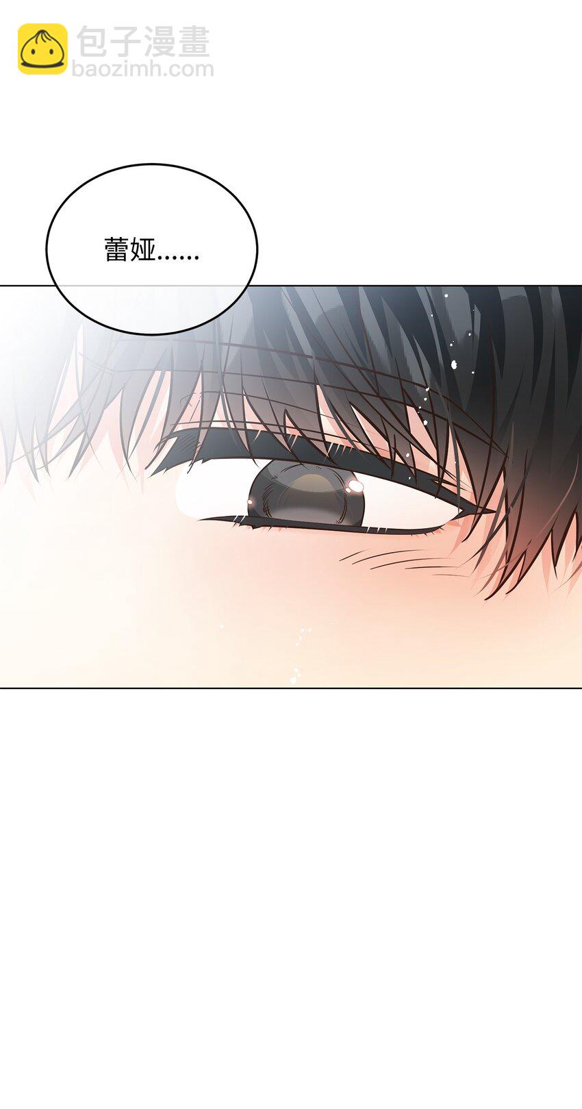 11 求婚成功(1/2)-第12话