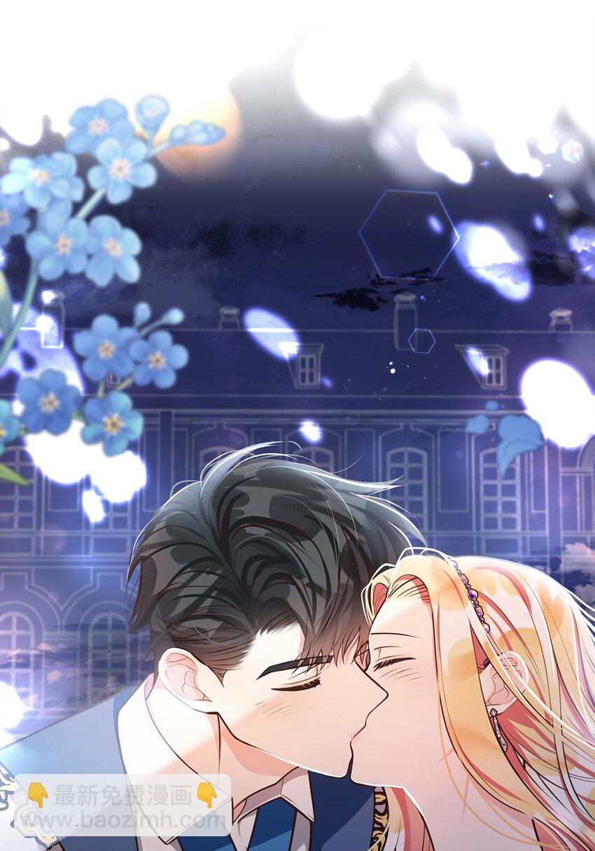 11 求婚成功(1/2)-第12话