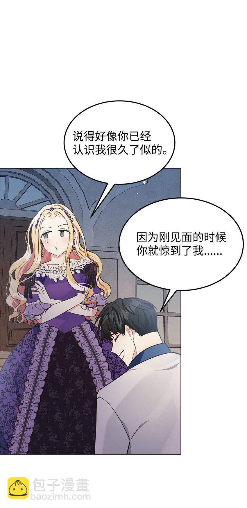 11 求婚成功(1/2)-第12话