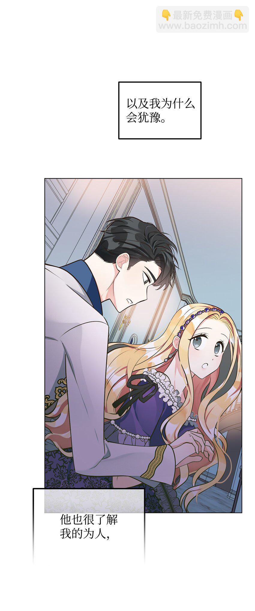 11 求婚成功(1/2)-第12话