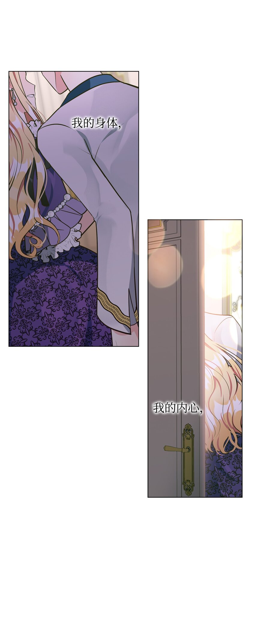 11 求婚成功(1/2)-第12话