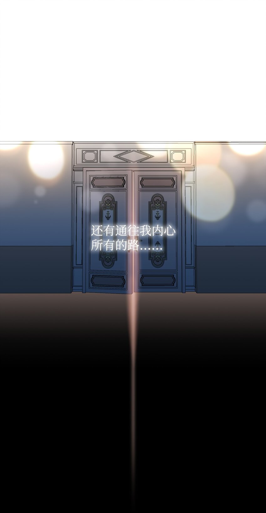 11 求婚成功(1/2)-第12话