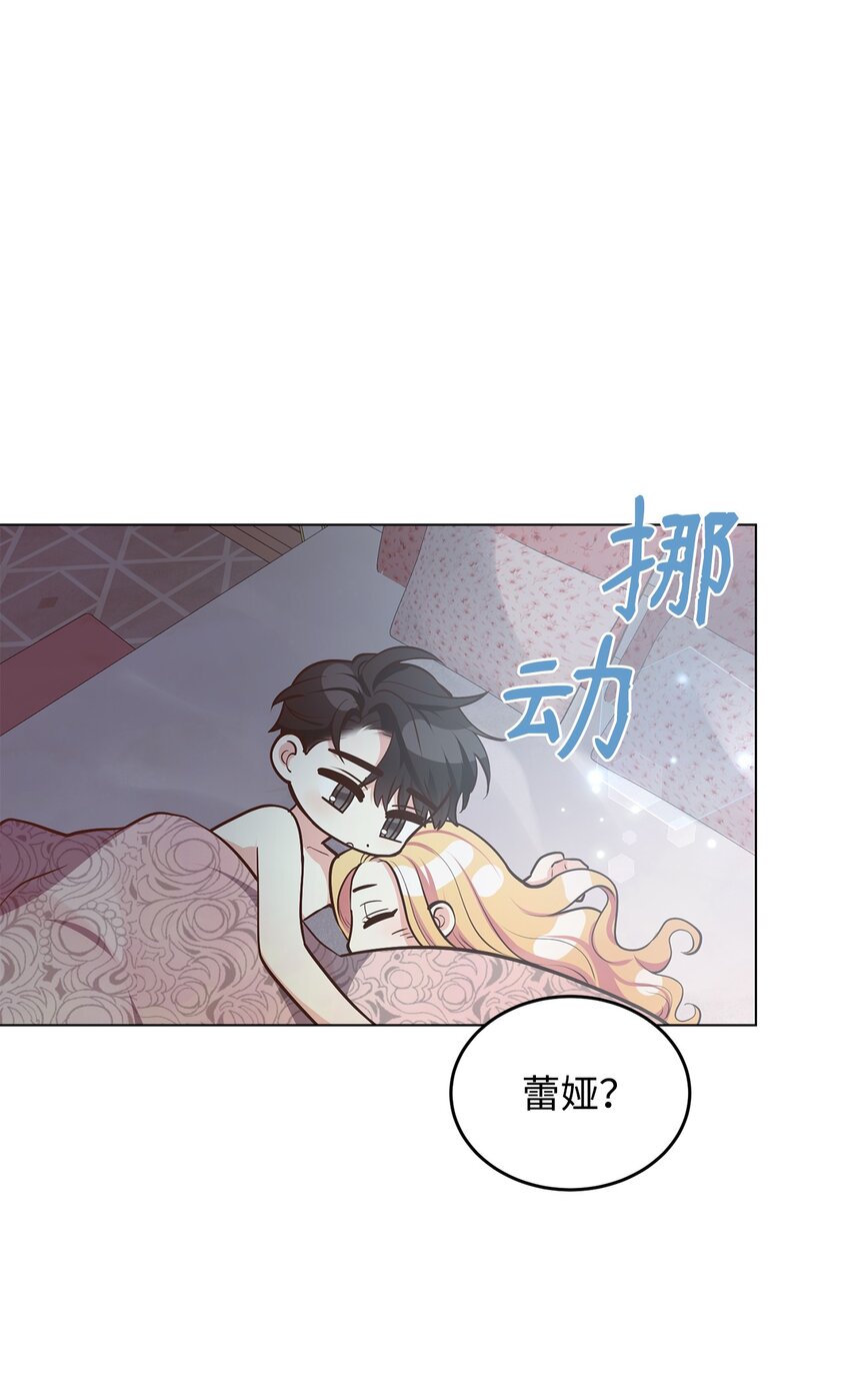 11 求婚成功(1/2)-第12话