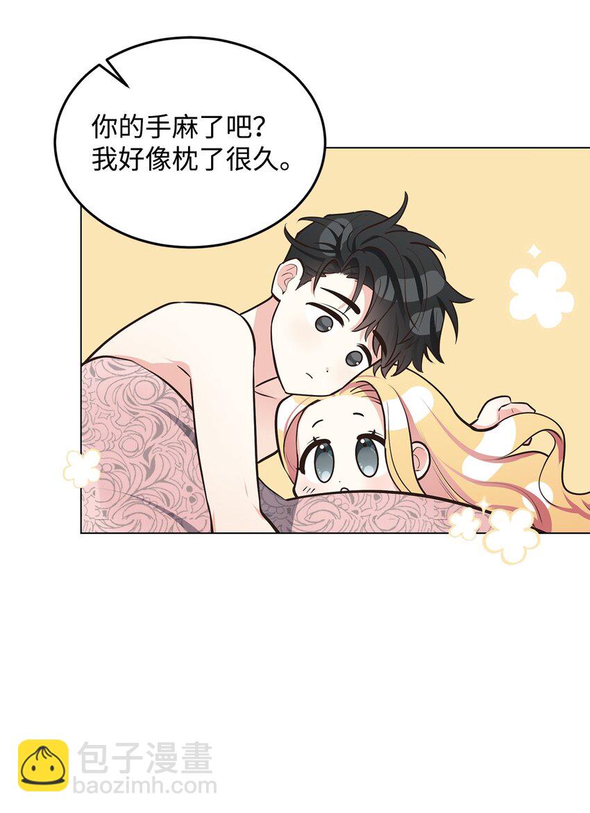 11 求婚成功(1/2)-第12话