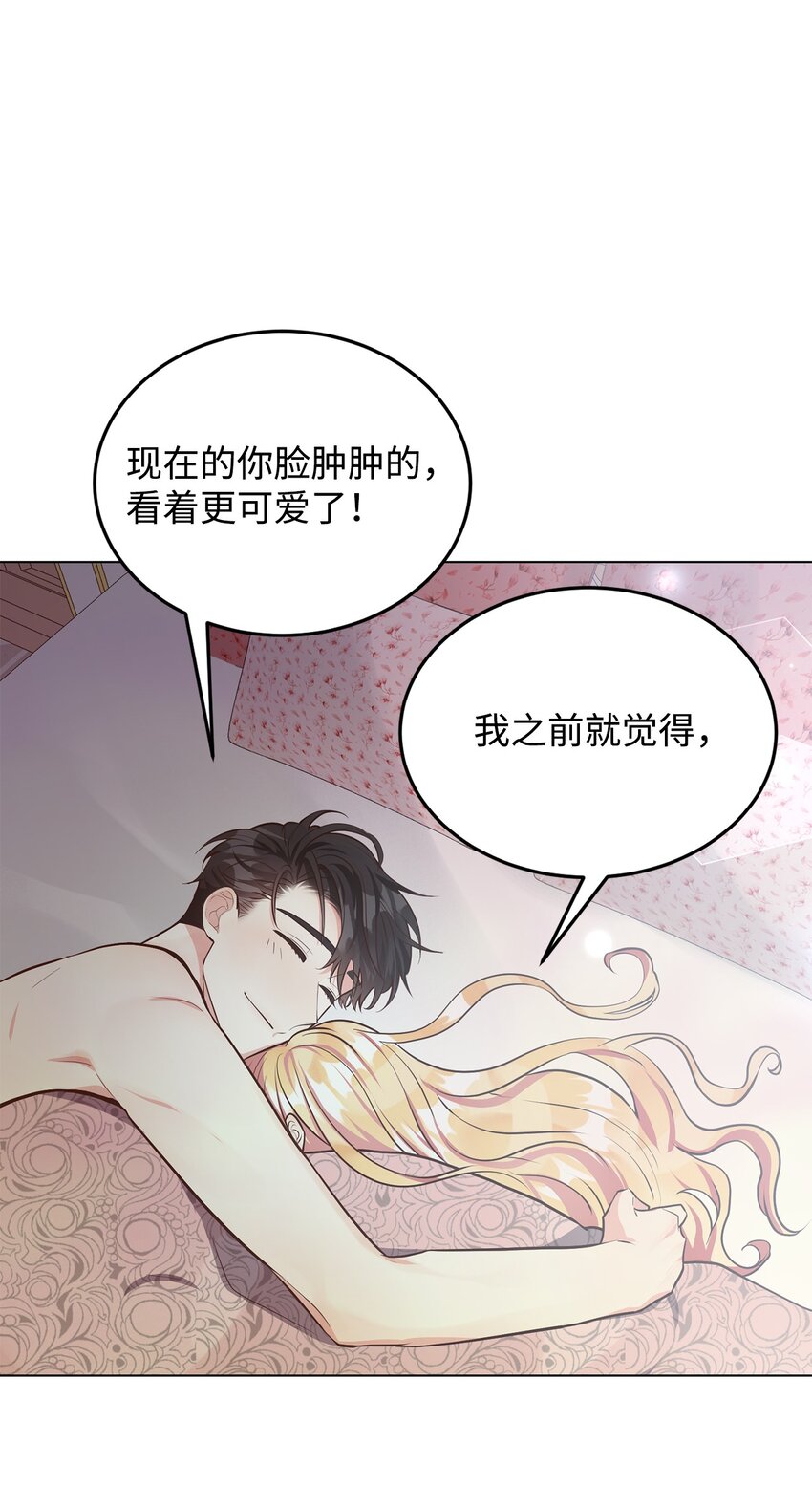 11 求婚成功(1/2)-第12话