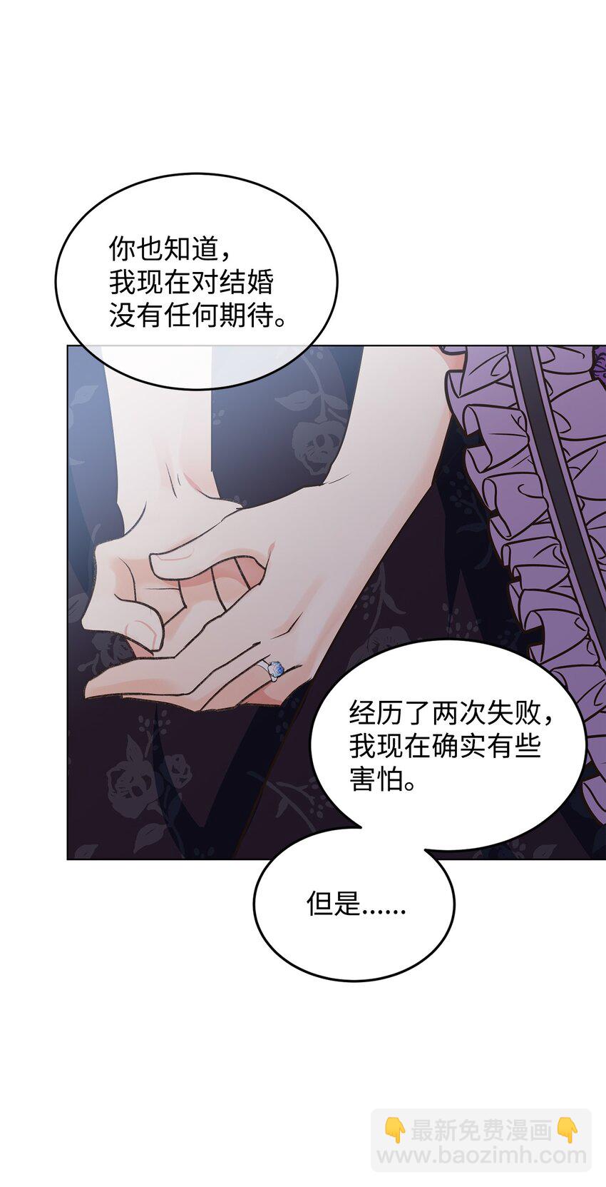 11 求婚成功(1/2)-第12话