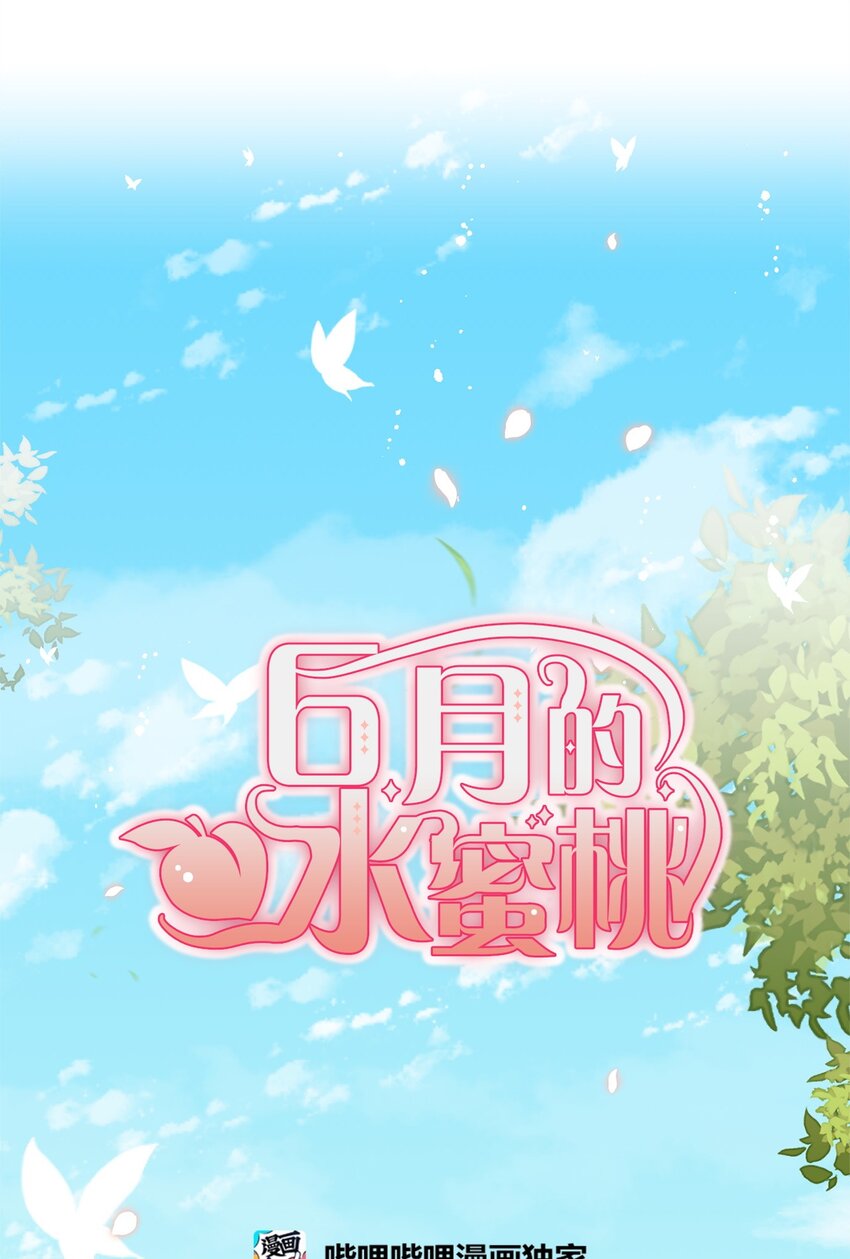 13 姐妹谈心(1/2)-第14话