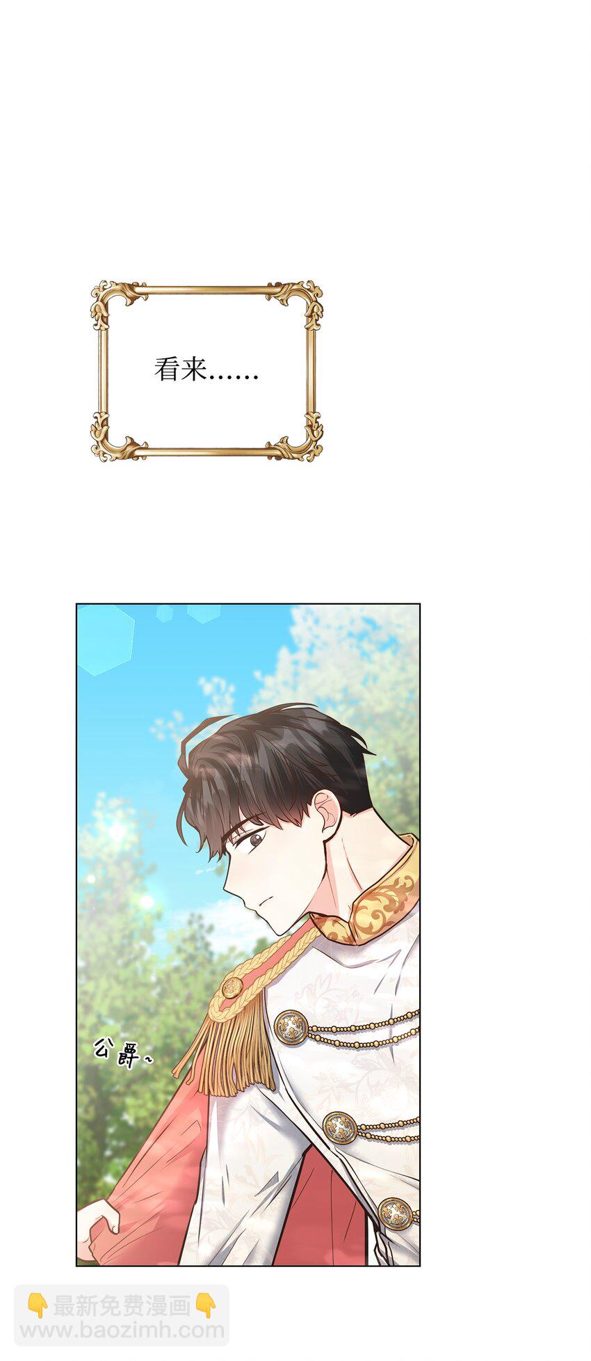 13 姐妹谈心(1/2)-第14话