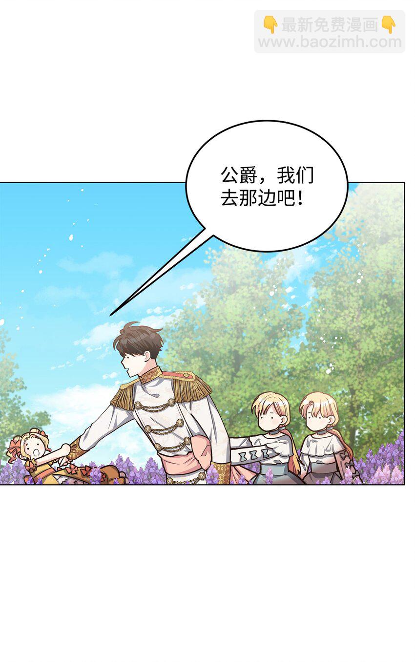 13 姐妹谈心(1/2)-第14话