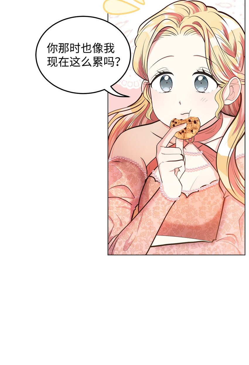 13 姐妹谈心(1/2)-第14话