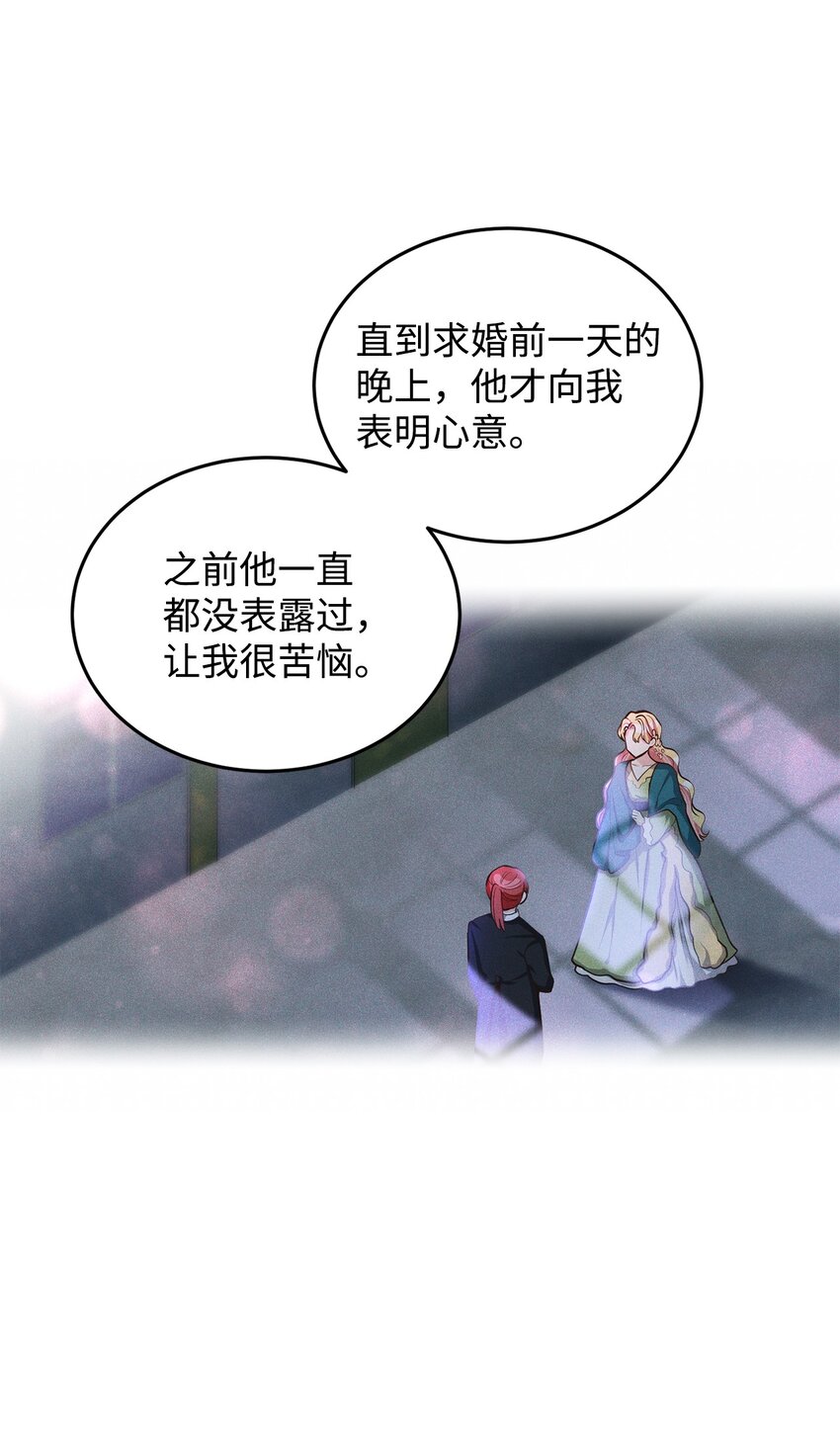 13 姐妹谈心(1/2)-第14话