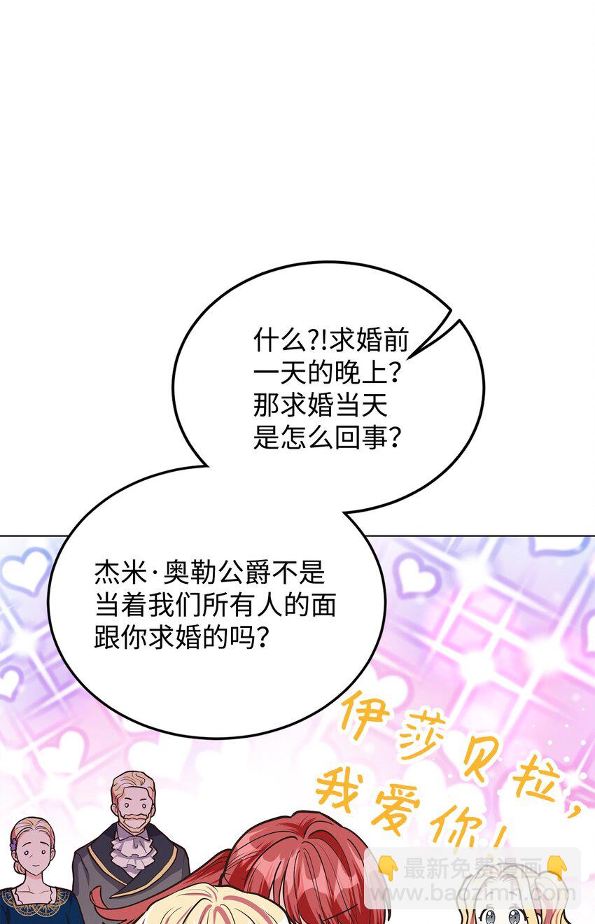 13 姐妹谈心(1/2)-第14话