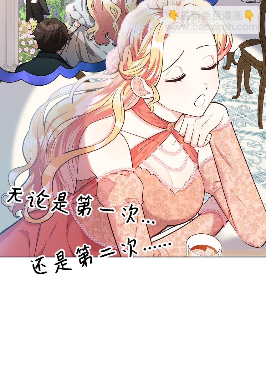 13 姐妹谈心(1/2)-第14话