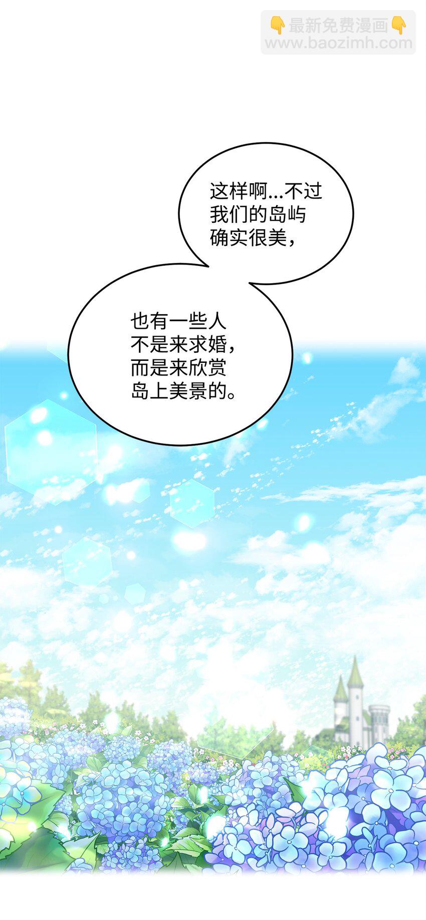 13 姐妹谈心(1/2)-第14话