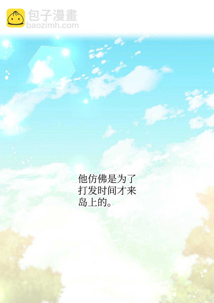 13 姐妹谈心(1/2)-第14话