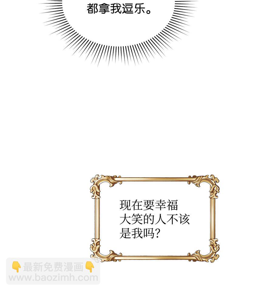 13 姐妹谈心(1/2)-第14话