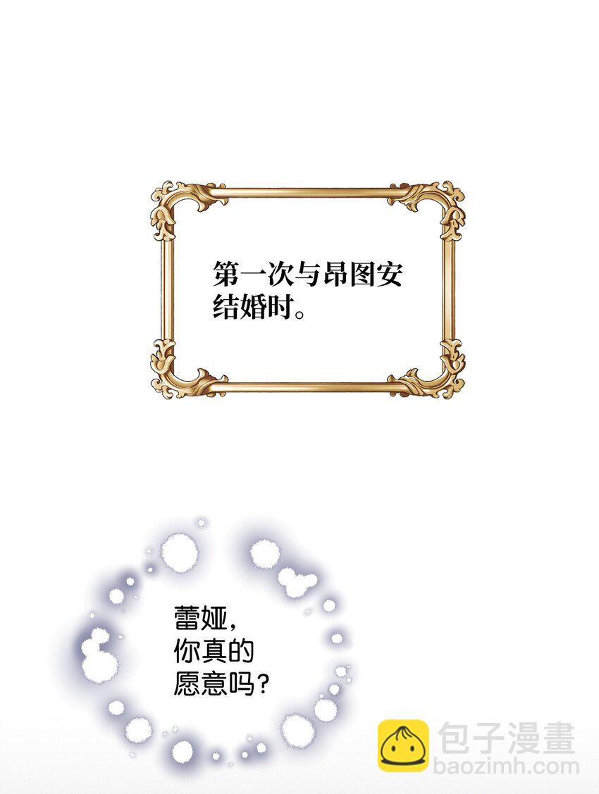 13 姐妹谈心(1/2)-第14话