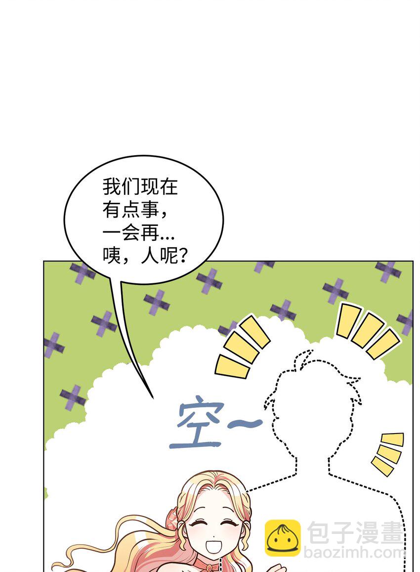 13 姐妹谈心(1/2)-第14话