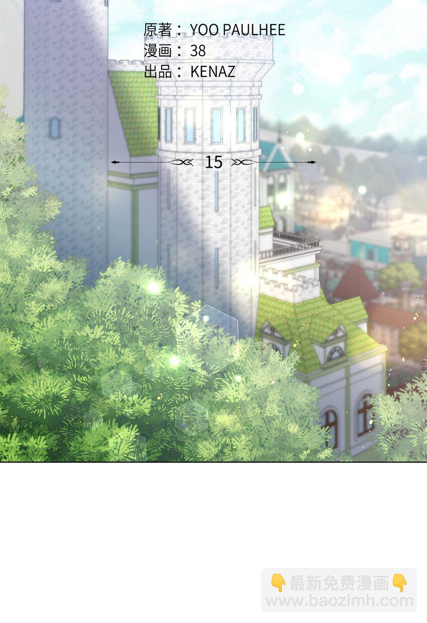 15 婚礼前夕(1/2)-第16话