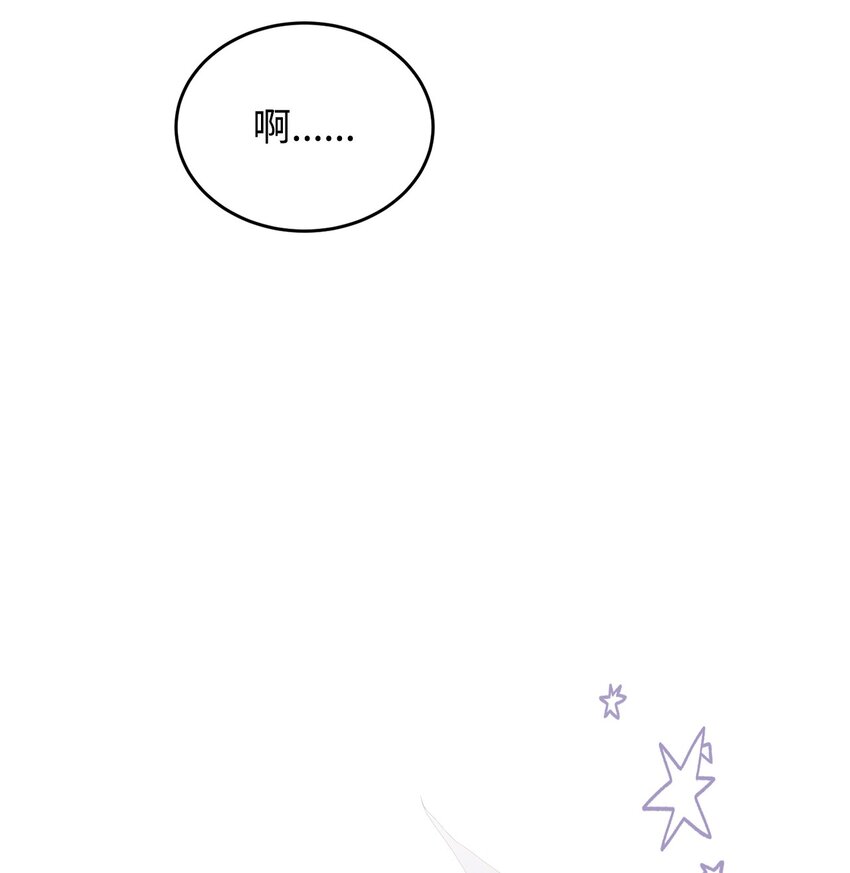 15 婚礼前夕(1/2)-第16话