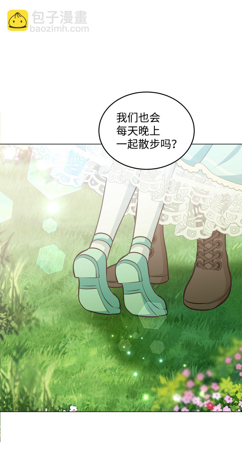 15 婚礼前夕(1/2)-第16话