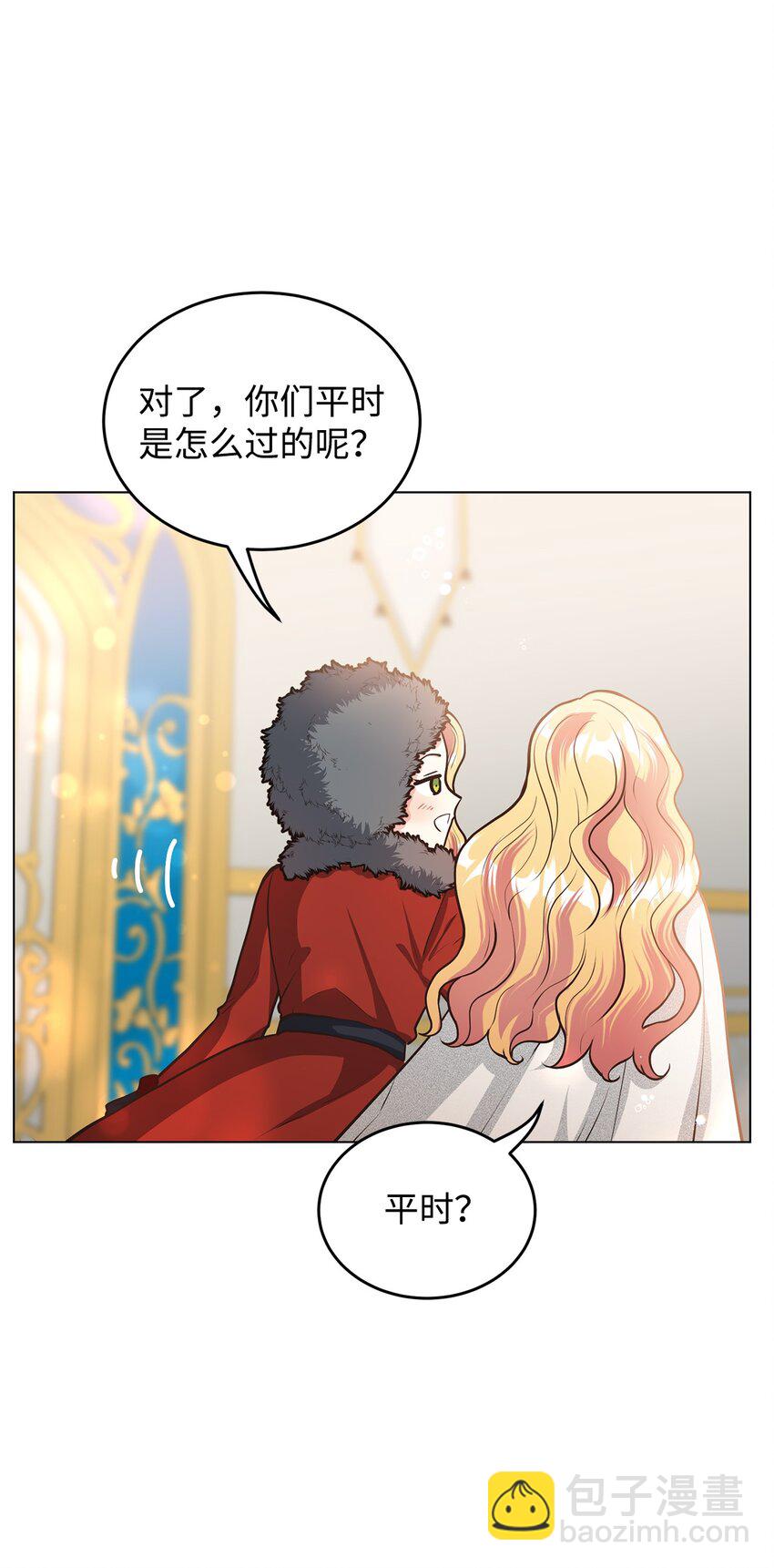 6月的水蜜桃 - 17 公爵的秘密(2/3) - 8