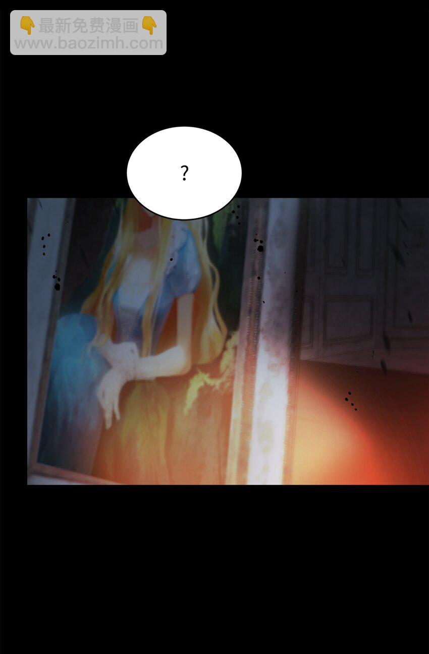6月的水蜜桃 - 17 公爵的秘密(2/3) - 1
