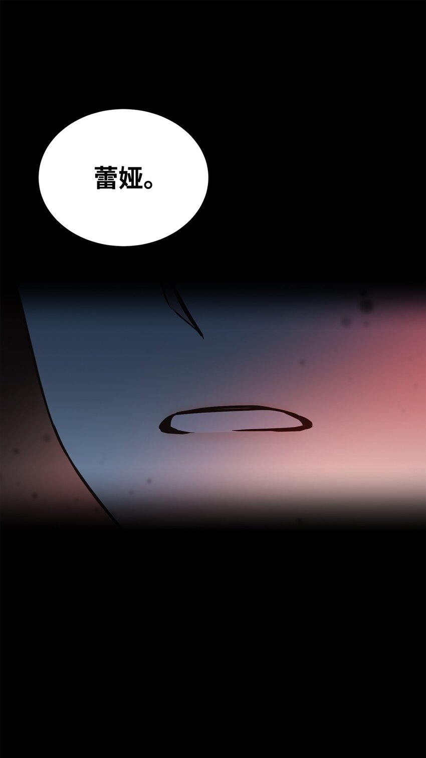 6月的水蜜桃 - 17 公爵的秘密(2/3) - 1